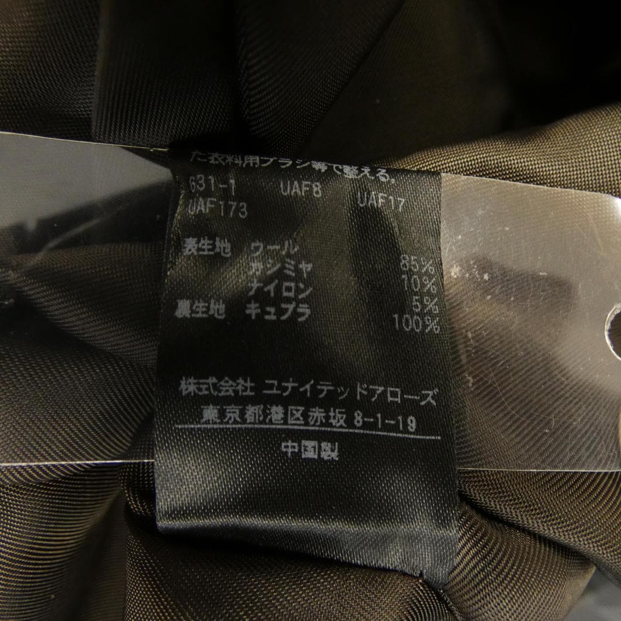 ユナイテッドアローズ UNITED ARROWS 1525-147-3959 コート