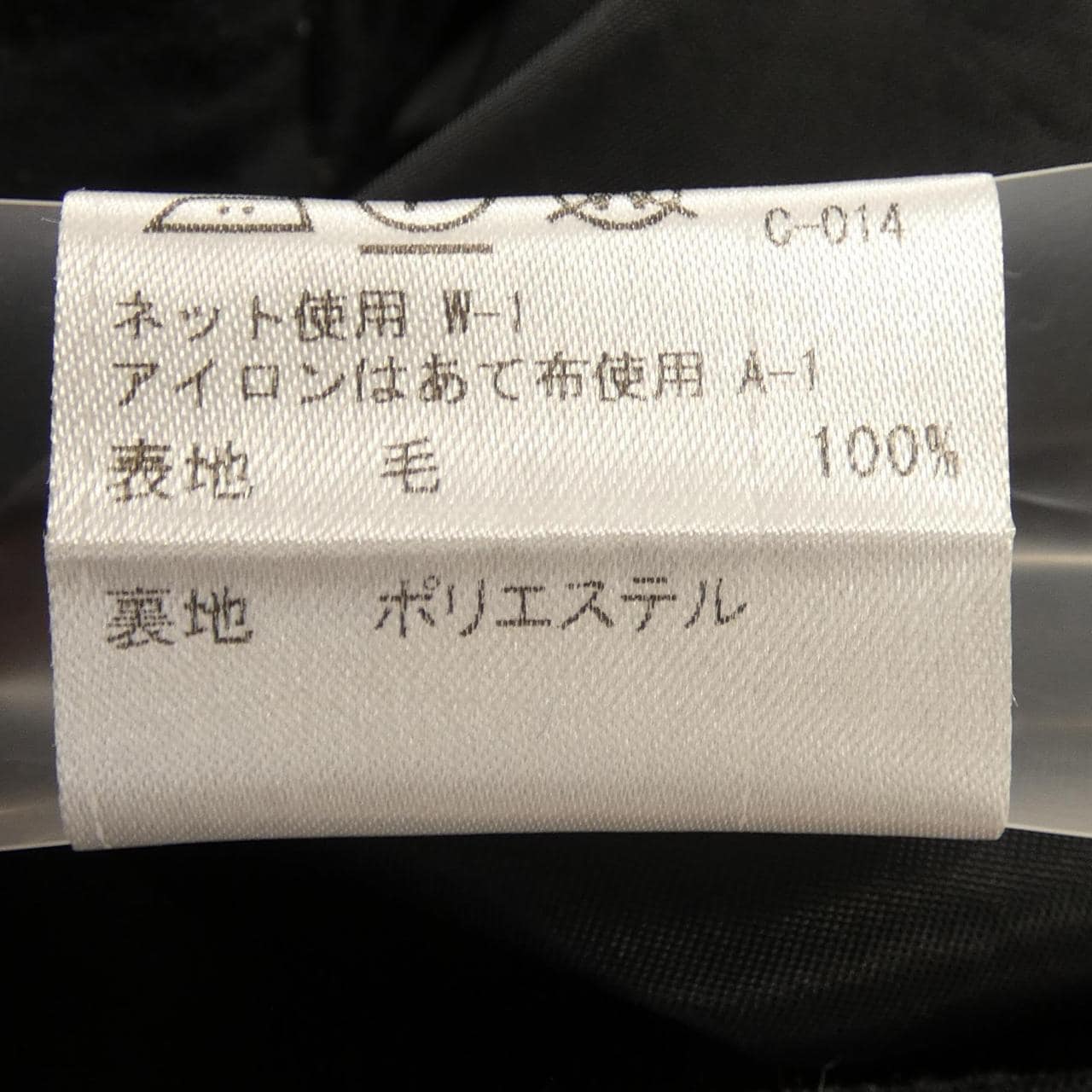 ブルーレーベルクレストブリッジ BLUE LABEL CRESTBRIDGE 55S06-630-16 スカート