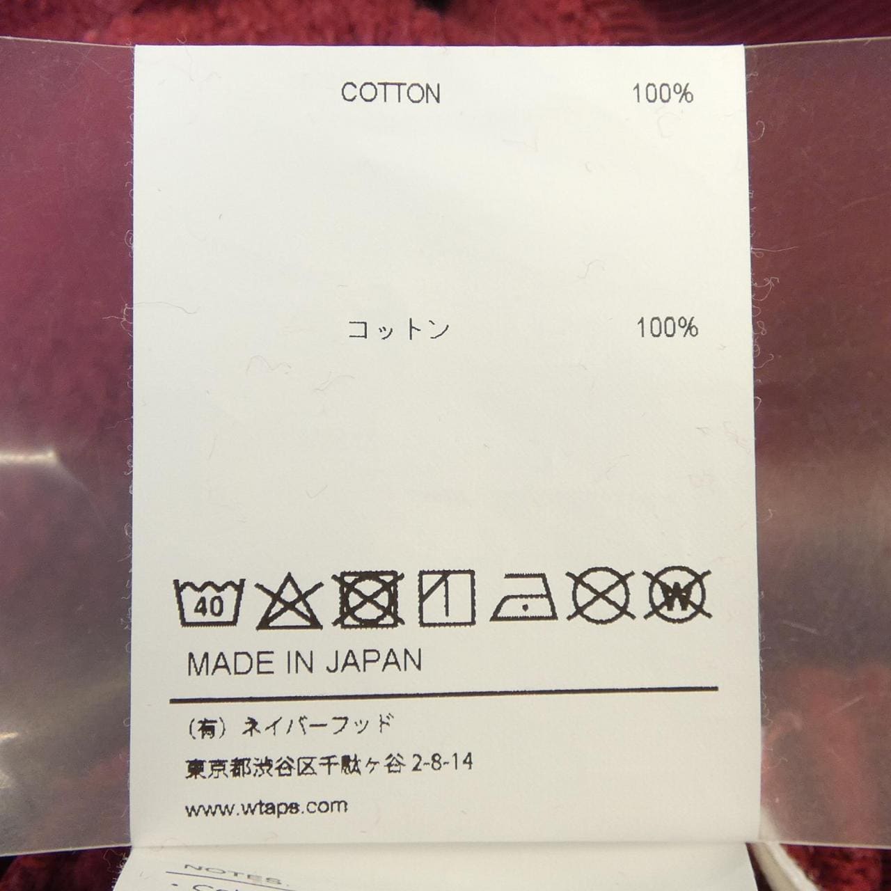 ダブルタップス WTAPS 232ATDT-CSM28 トップス