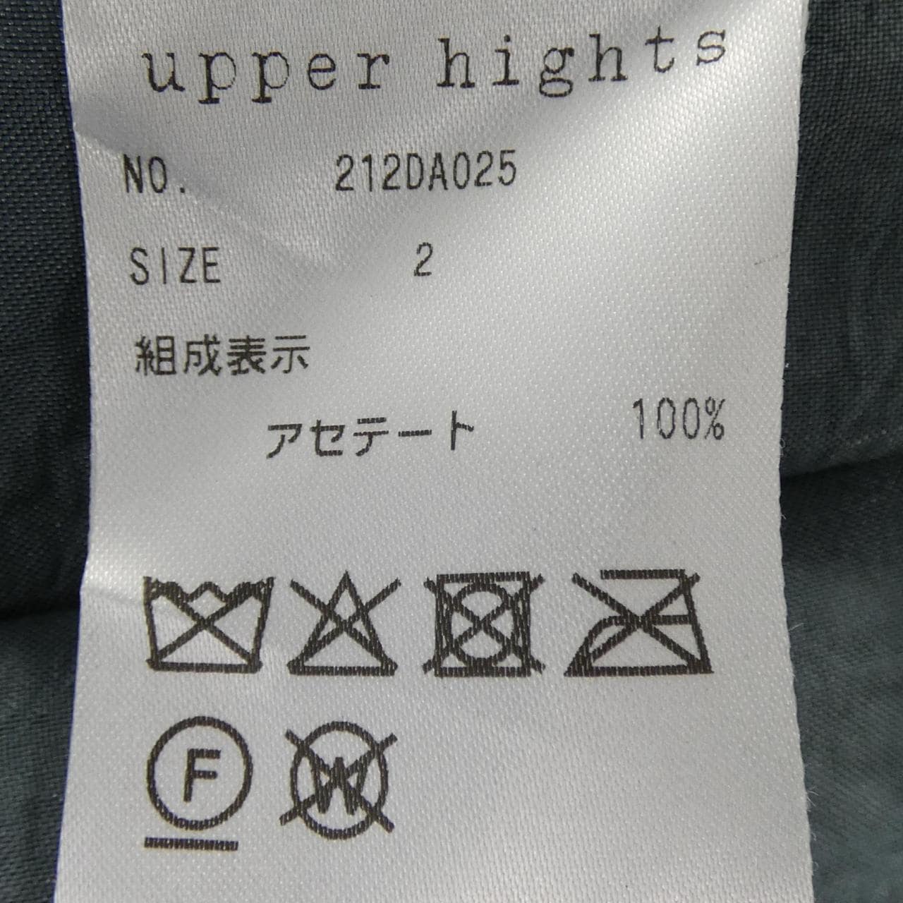 アッパーハイツ UPPER HIGHTS 212DA025 スカート
