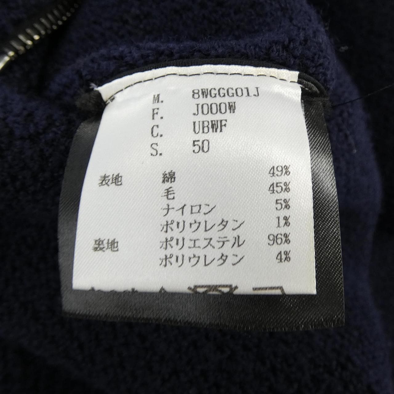 ジョルジオ アルマーニ GIORGIO ARMANI 8WGGG01J ピーコート