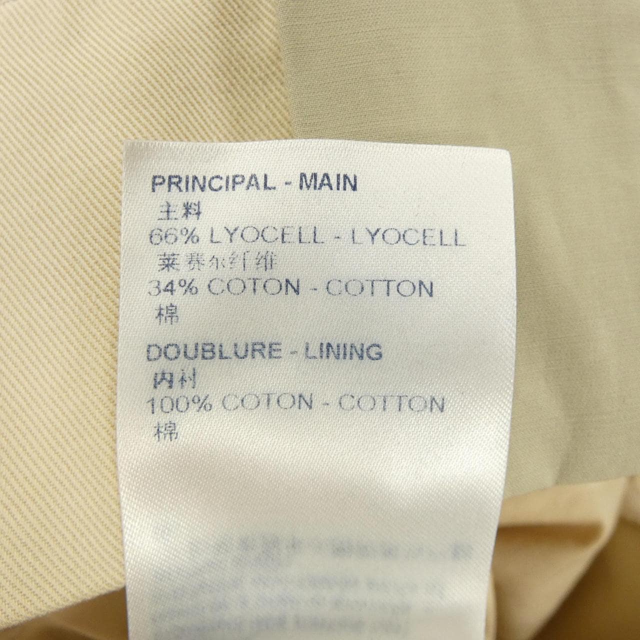 ルイヴィトン LOUIS VUITTON FKPX74AN1 パンツ