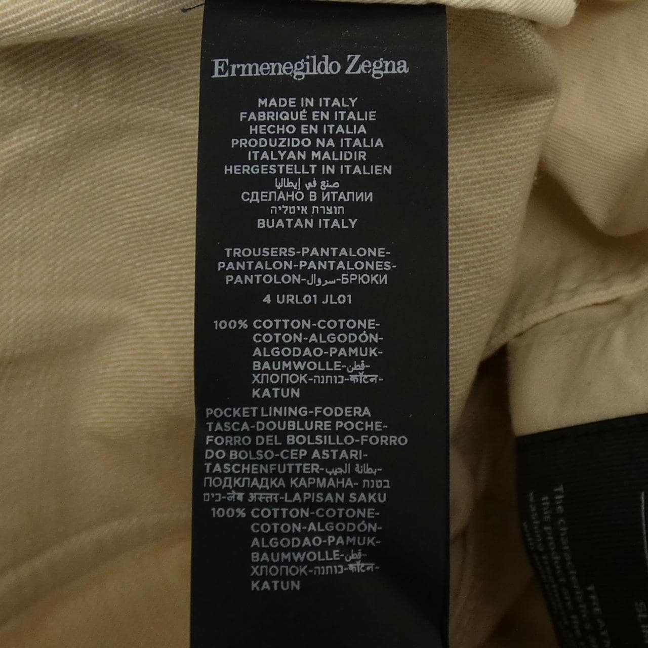 エルメネジルドゼニア Ermenegildo Zegna パンツ