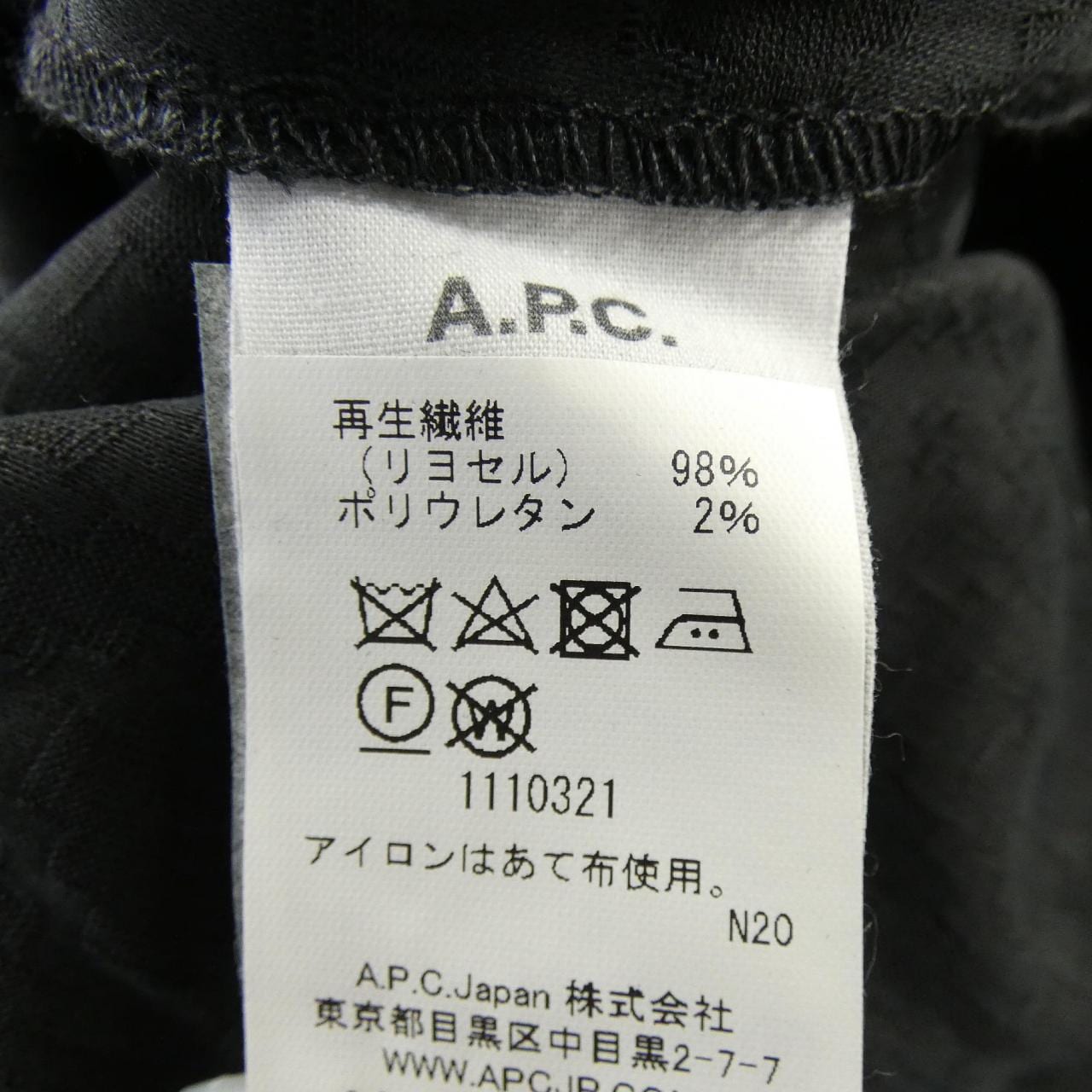 アーペーセー A.P.C. ワンピース
