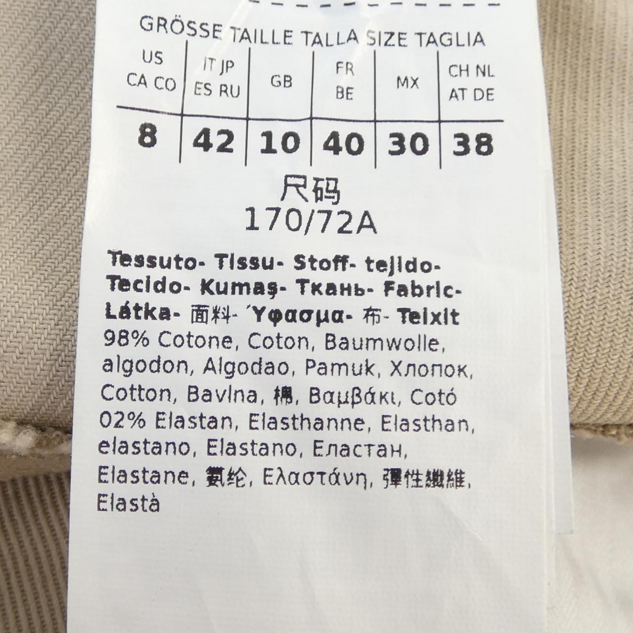 エスマックスマーラ 'S Max Mara パンツ