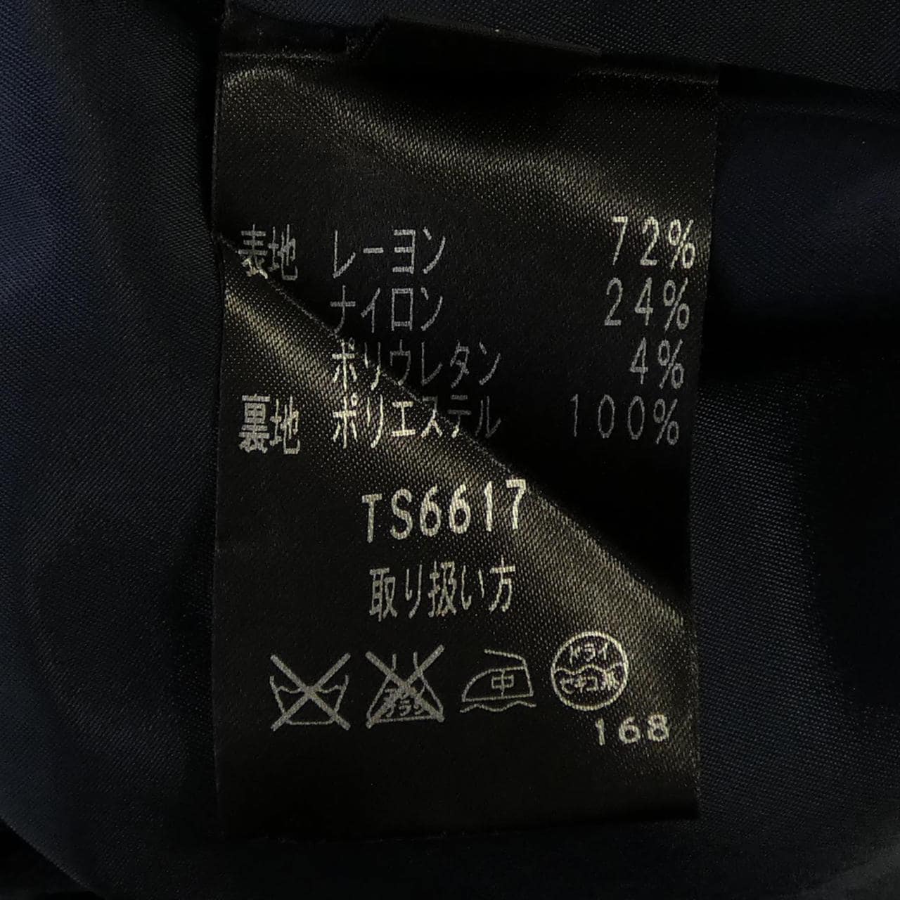 タエアシダ TAE ASHIDA スカート