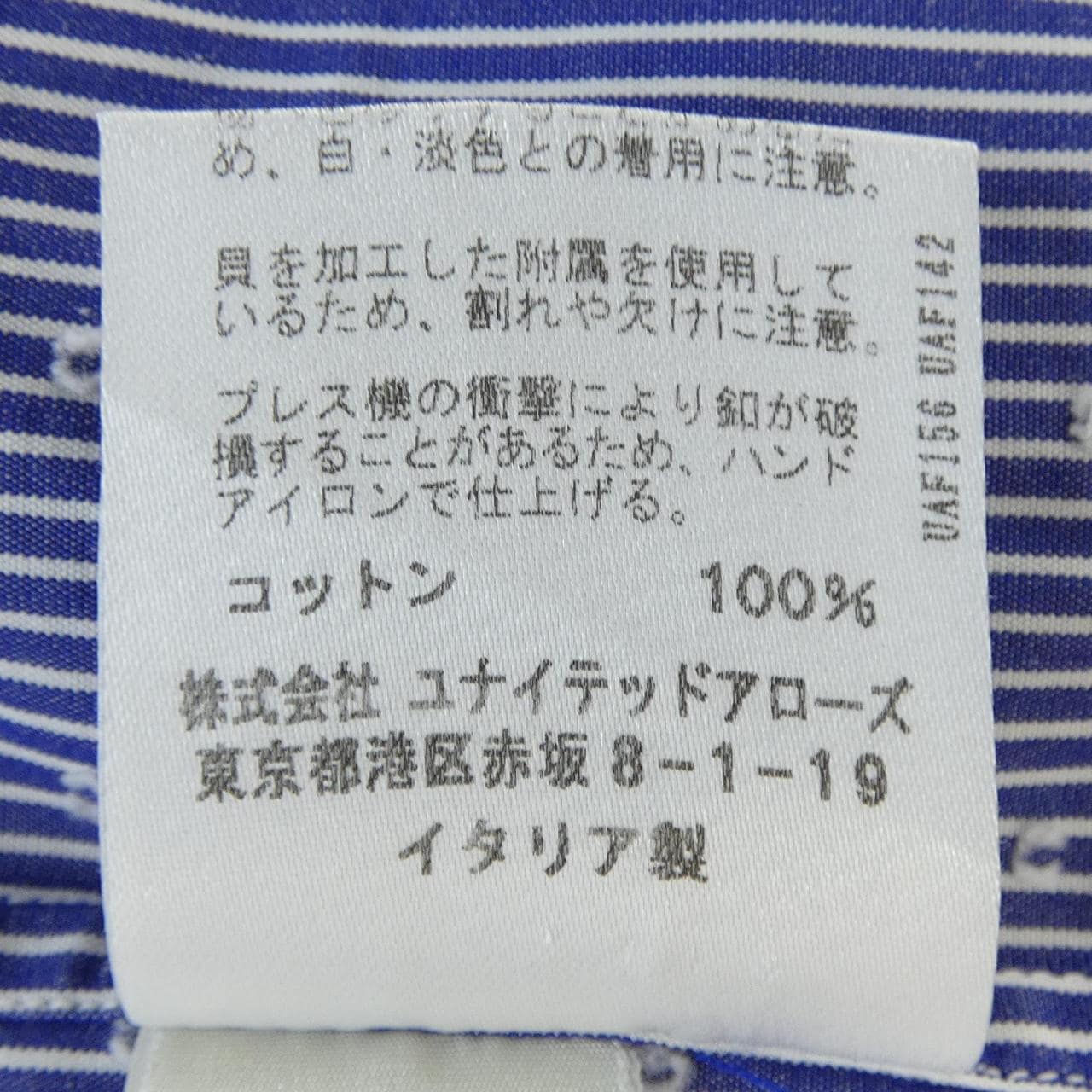 ドゥロワー DRAWER 6511-343-0312 シャツ