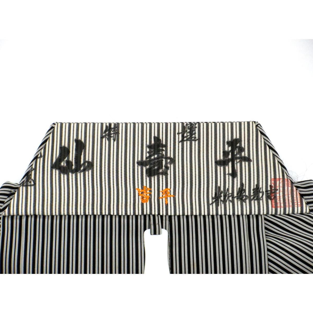 【未使用品】男袴　行燈袴　紐下２．４．０