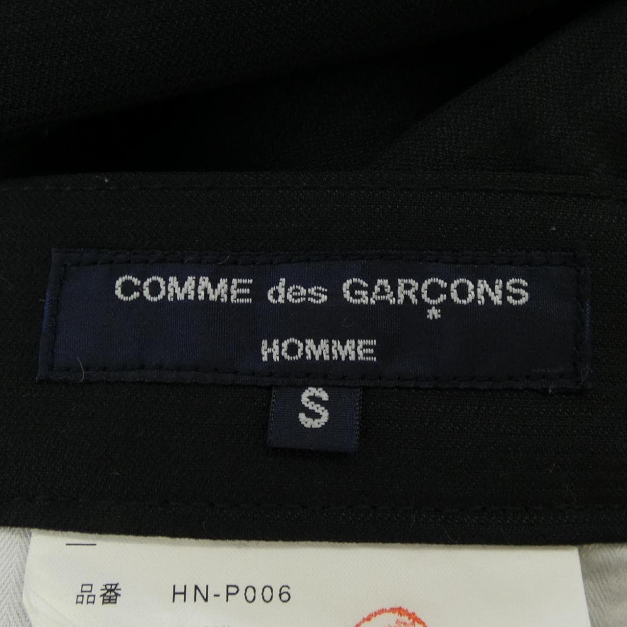 コムデギャルソンオム COMME des GARCONS HOMME HN-P006 パンツ