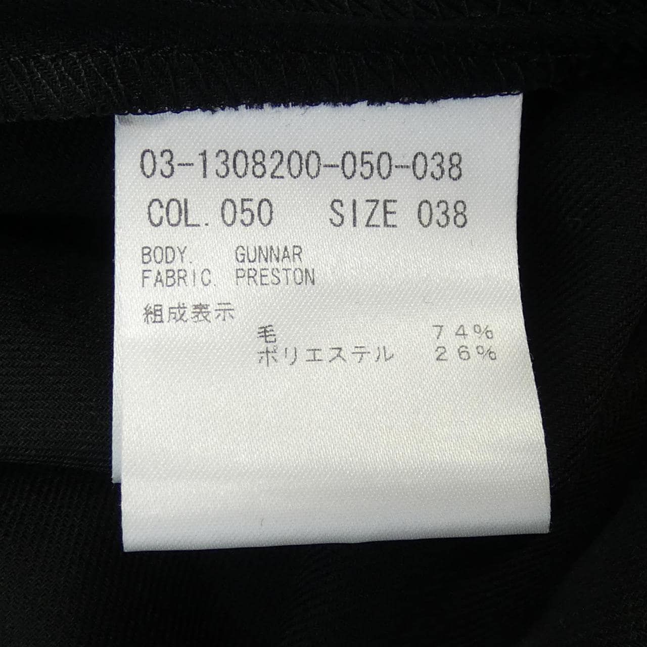 セオリーリュクス Theory luxe 03-1308200 シャツ