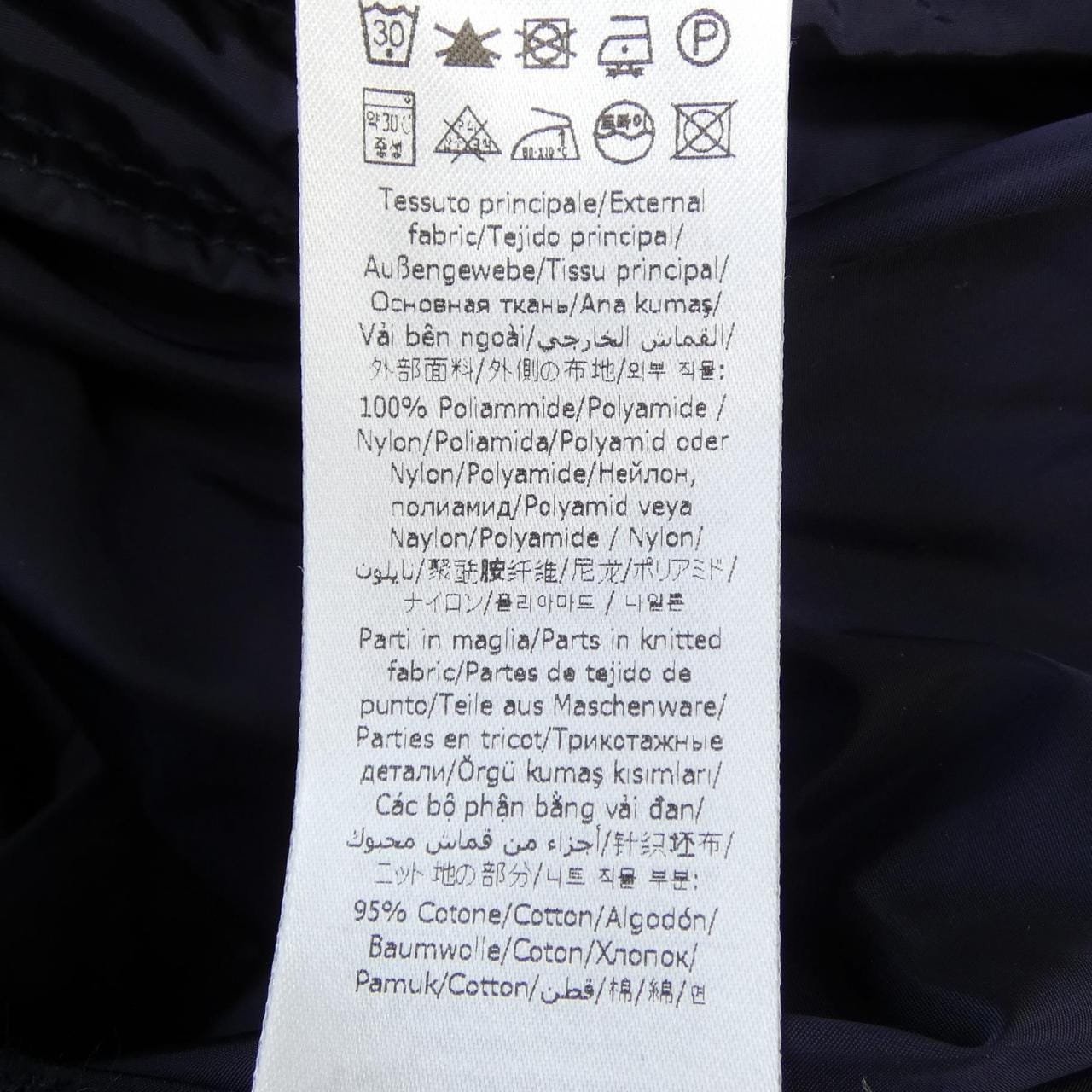 ヴァルスター VALSTAR ジャケット