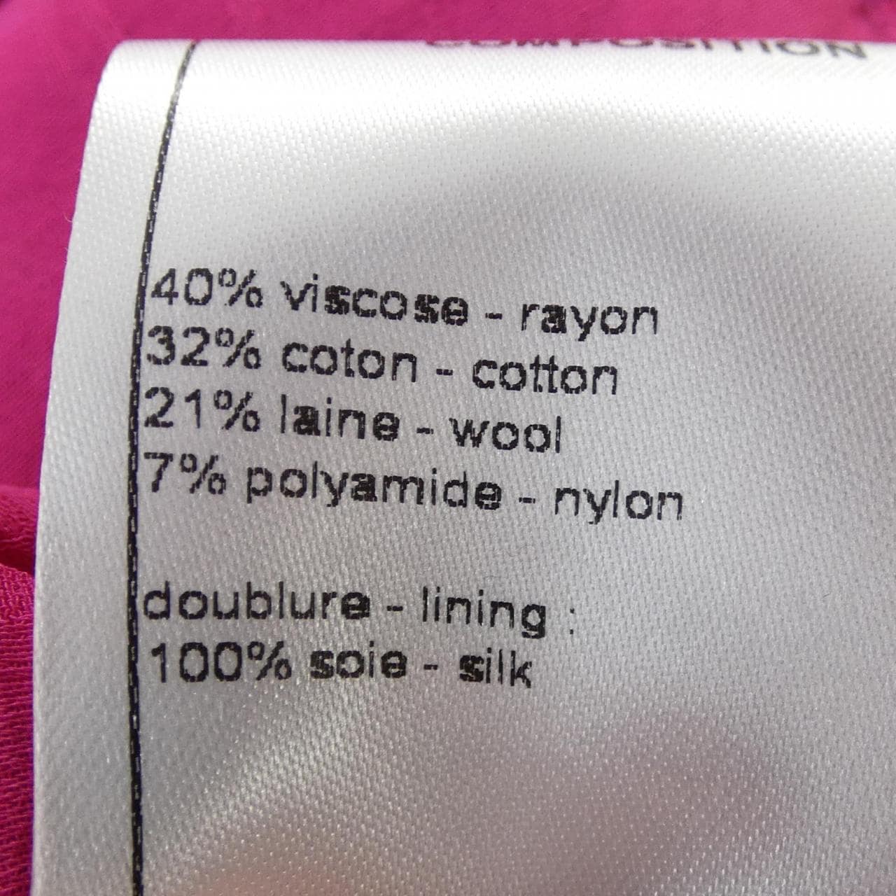 シャネル CHANEL P55070V41404 16K ジャケット