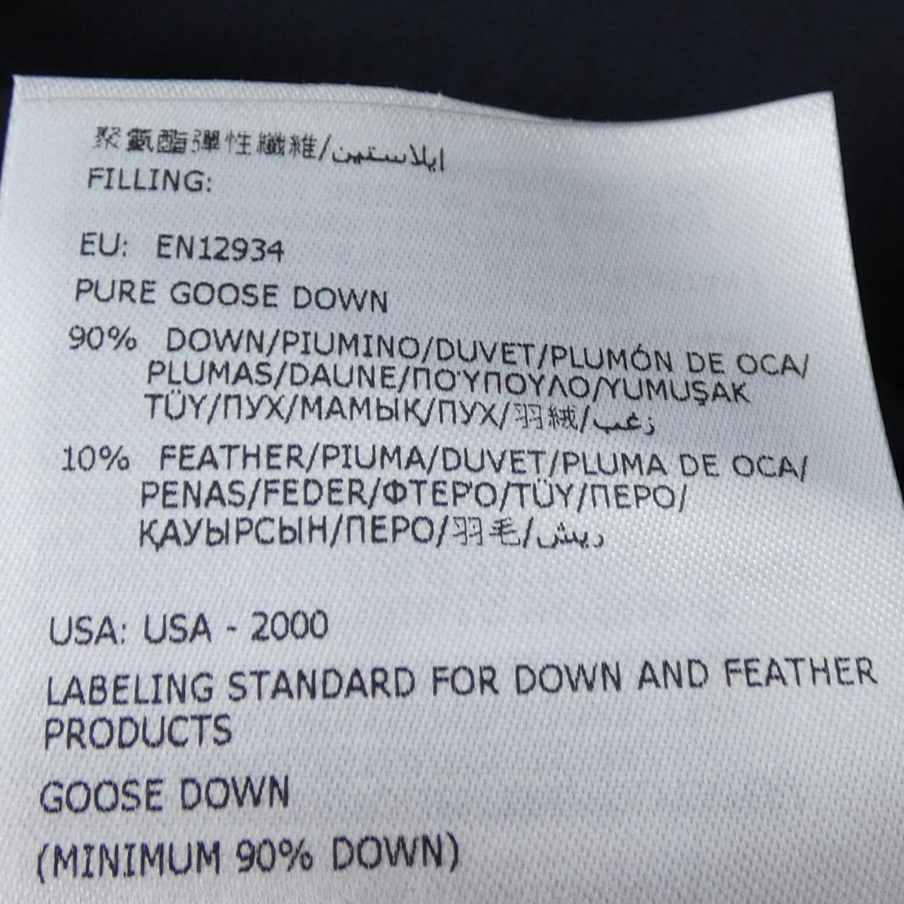 MONCLER DAMAVAND 羽绒服