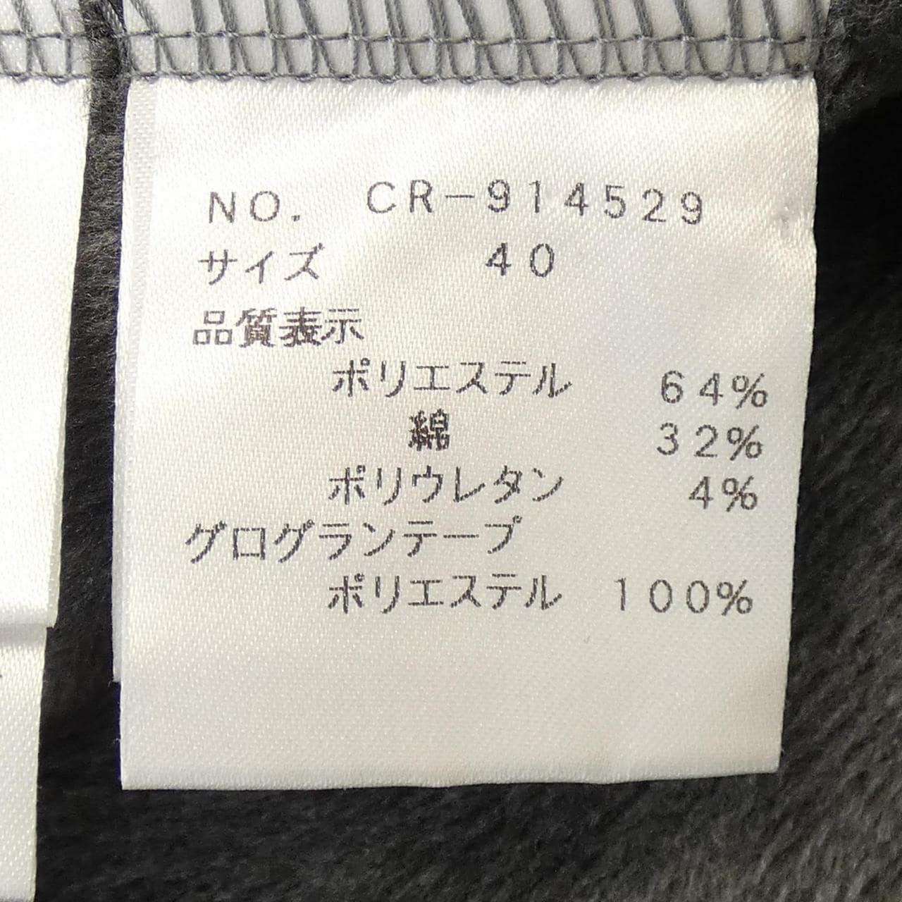 エムズグレーシー M'S GRACY パーカー