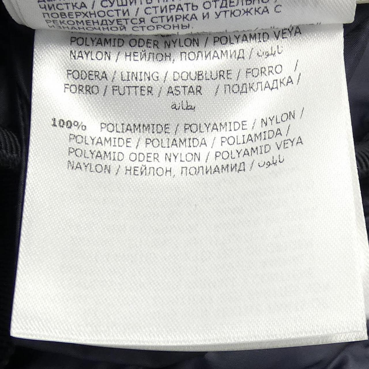 モンクレール MONCLER HERMINE ダウンコート