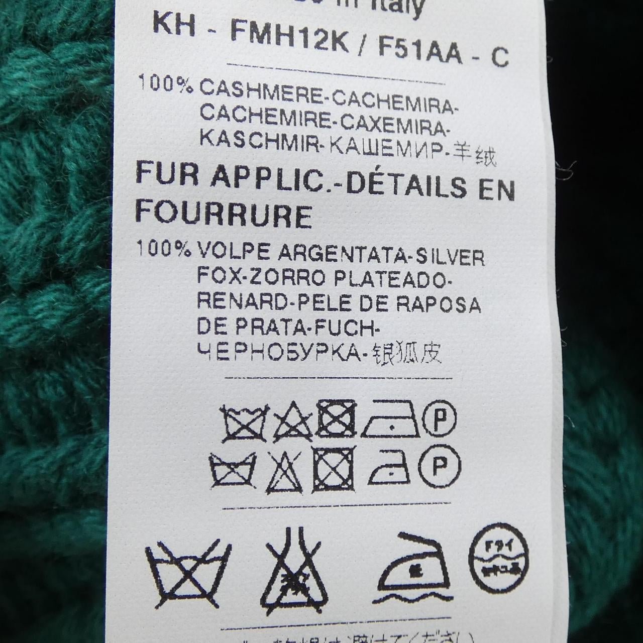 ドルチェアンドガッバーナ DOLCE&GABBANA FMH12K F51AA ニットキャップ