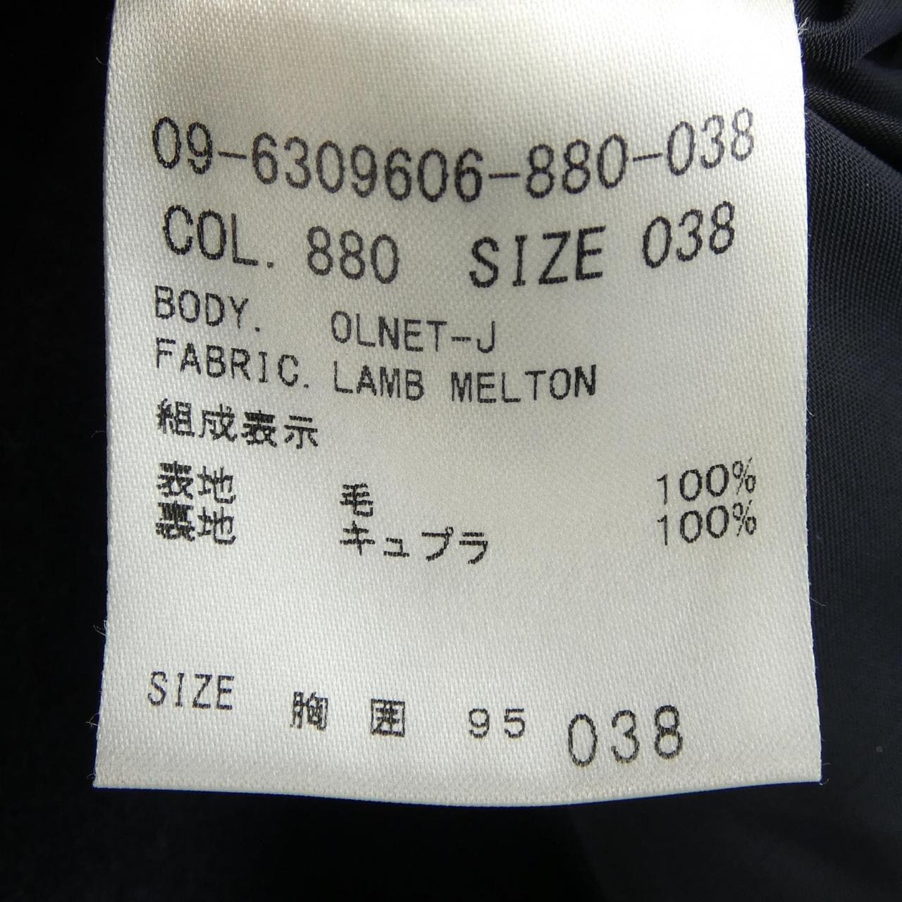 セオリー theory コート