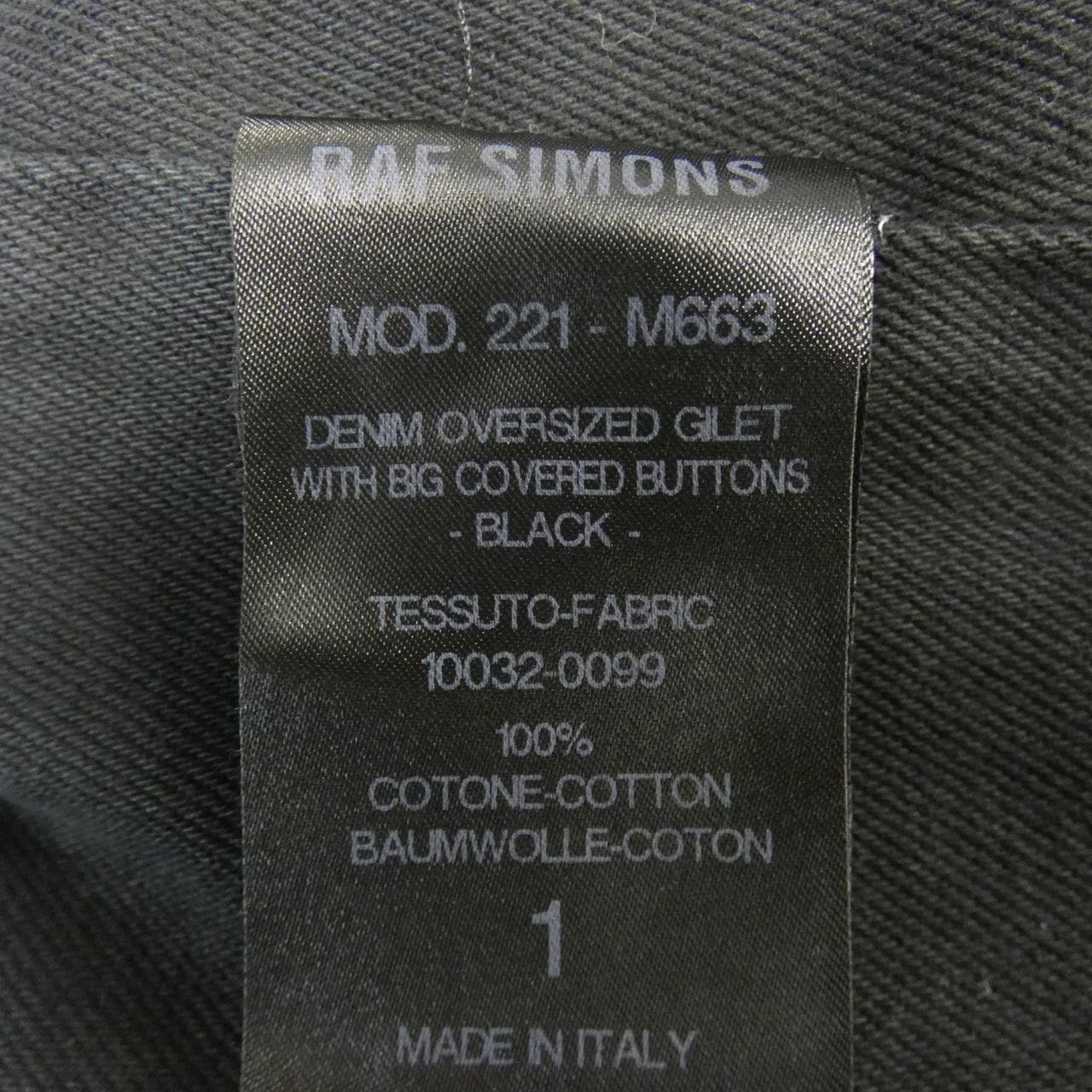 ラフシモンズ RAF SIMONS 221-M663 ベスト