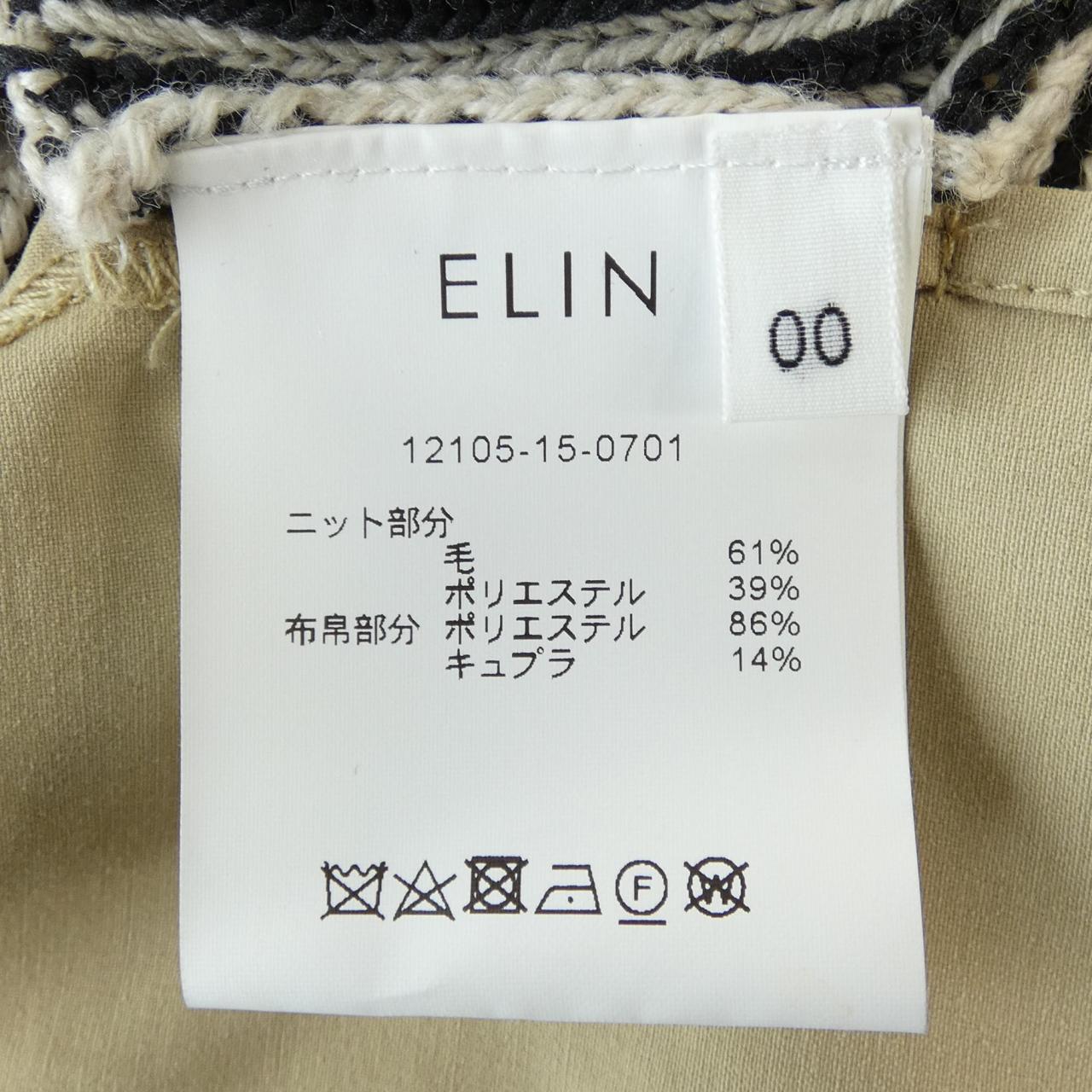 エリン ELIN ベスト