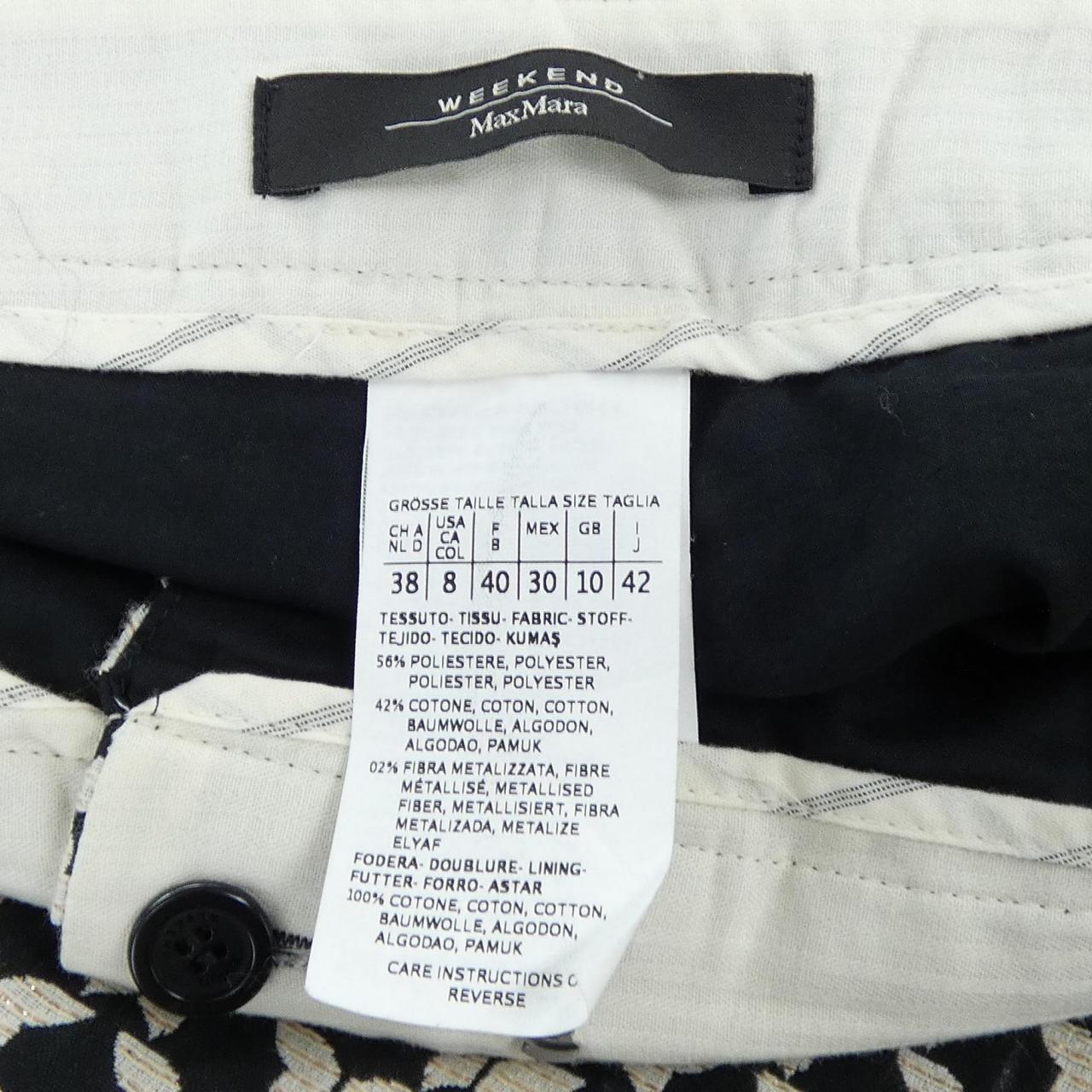 マックスマーラウィークエンド Max Mara weekend 51310477 パンツ