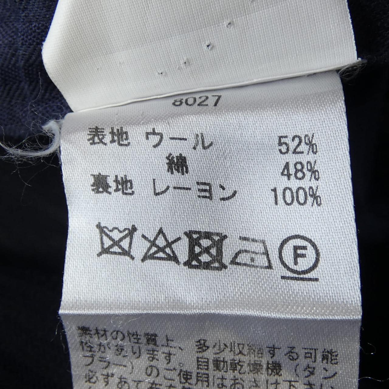 ヴィガーノ VIGANO パンツ