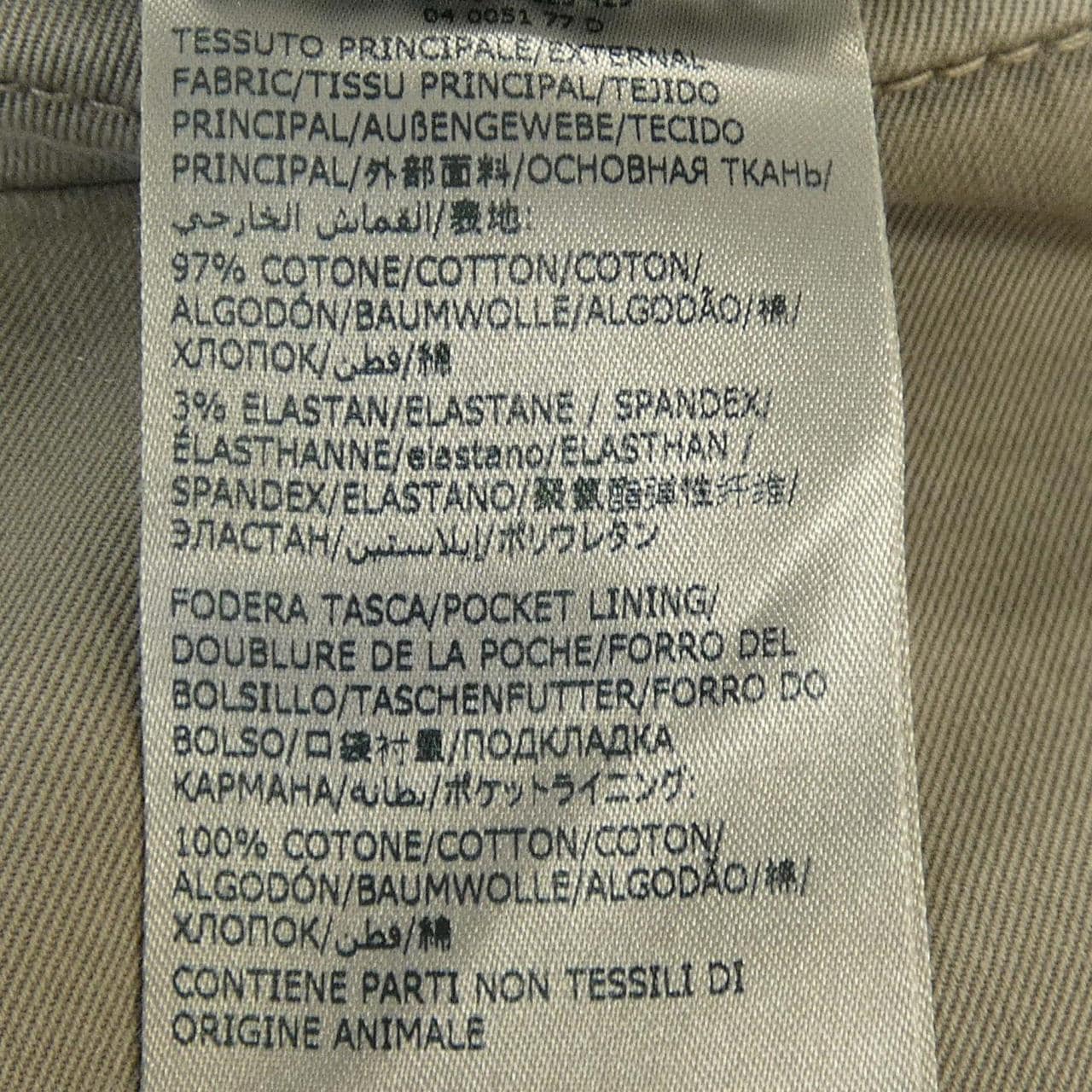 インコテックス INCOTEX パンツ