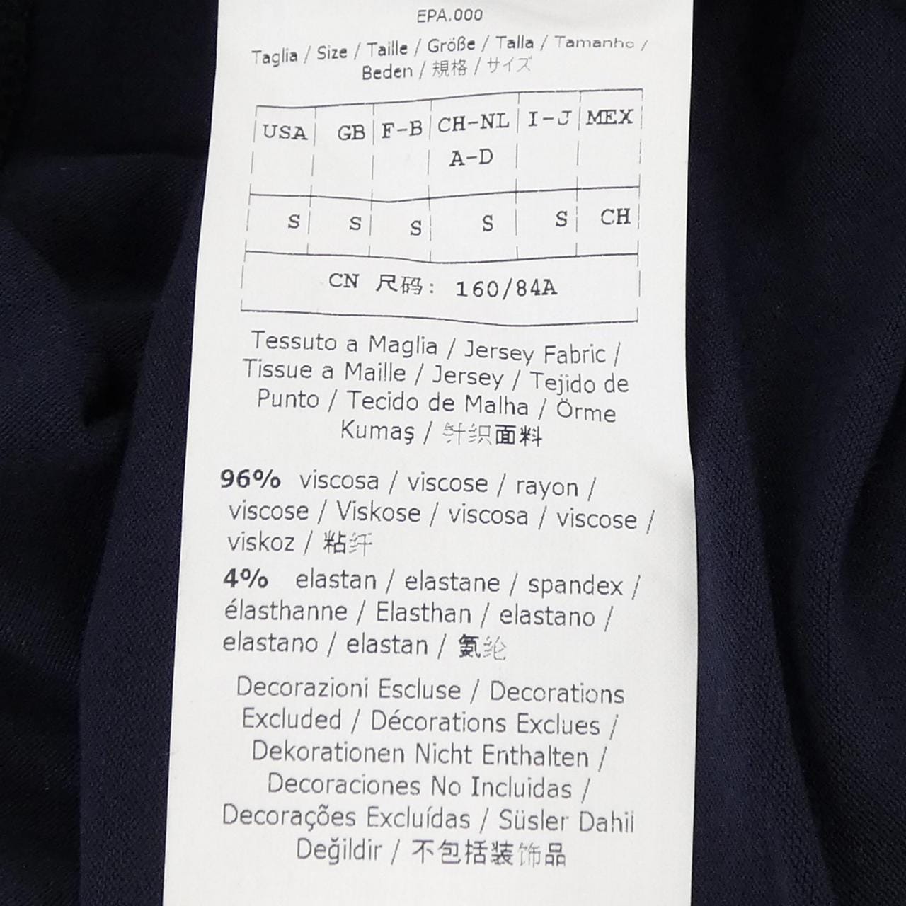 エスマックスマーラ 'S Max Mara 991601780700 カーディガン