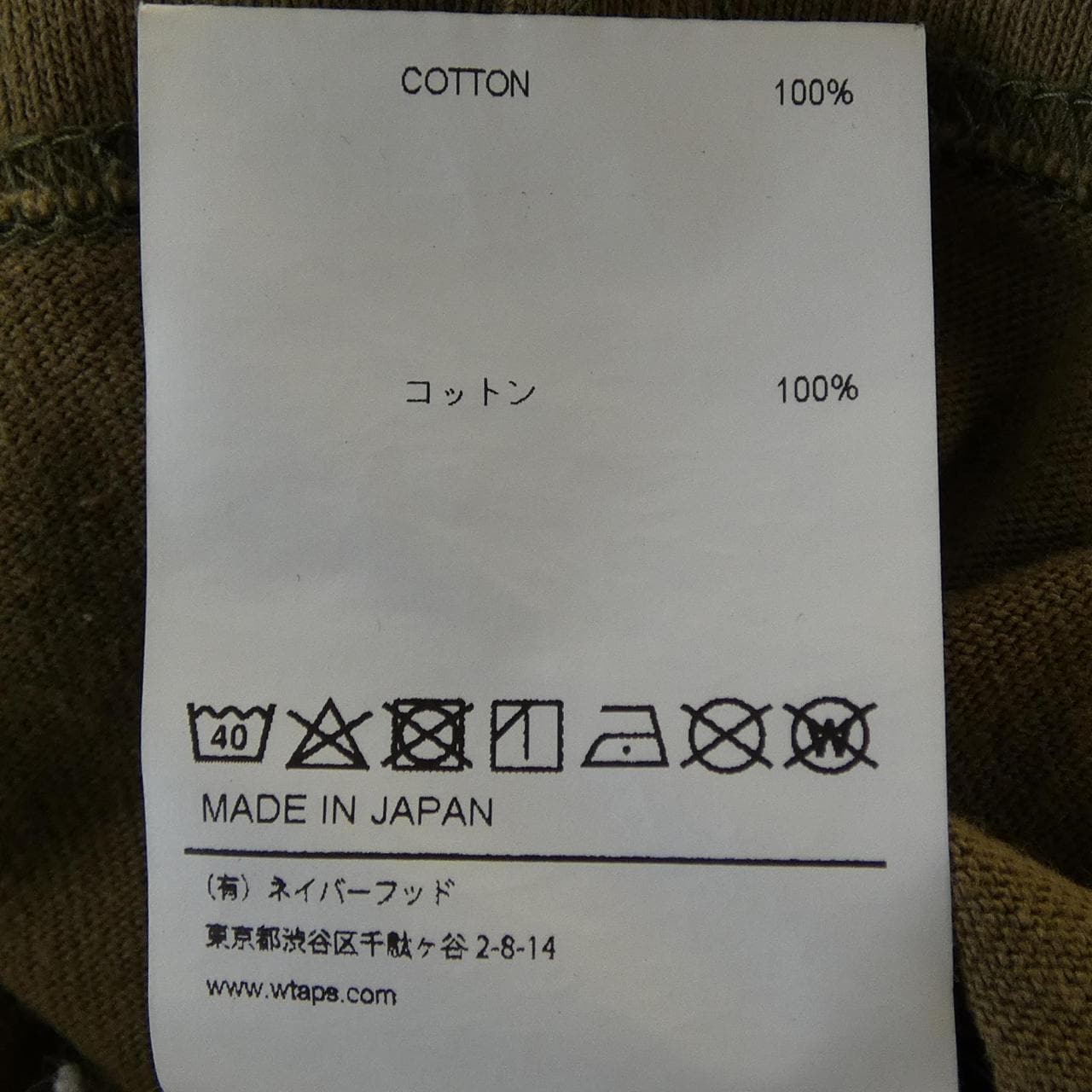 ダブルタップス WTAPS 211ATDT-CSM15 Tシャツ