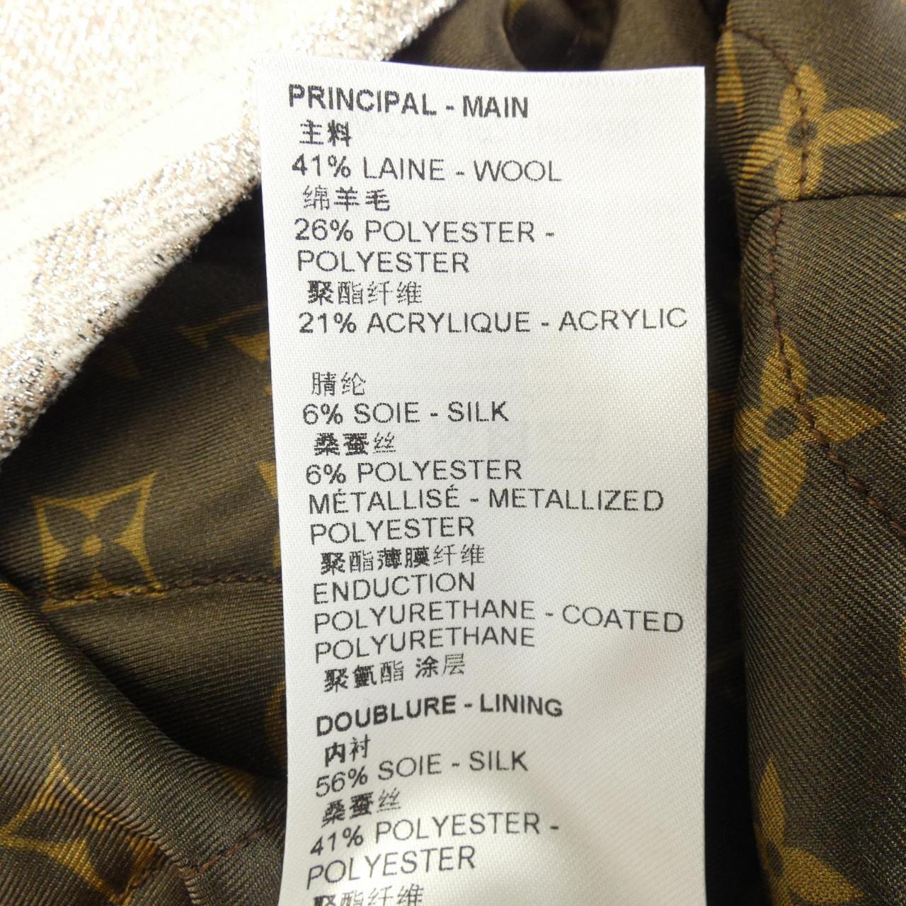 ルイヴィトン LOUIS VUITTON ワンピース