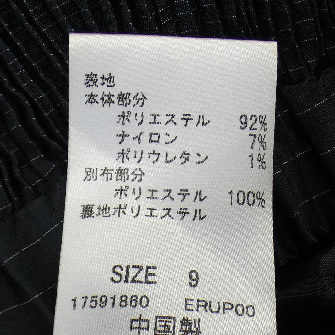 ヒロコ ビス HIROKO BIS スカート