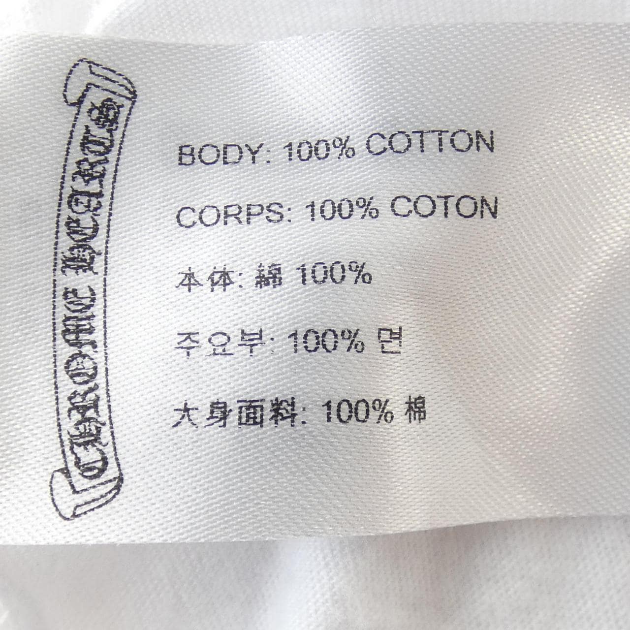 クロムハーツ CHROME HEARTS Tシャツ