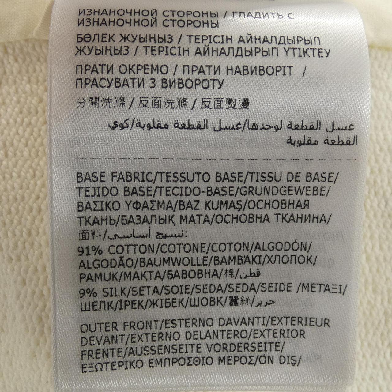 モンクレール MONCLER 10938C00011 89ASZ トップス