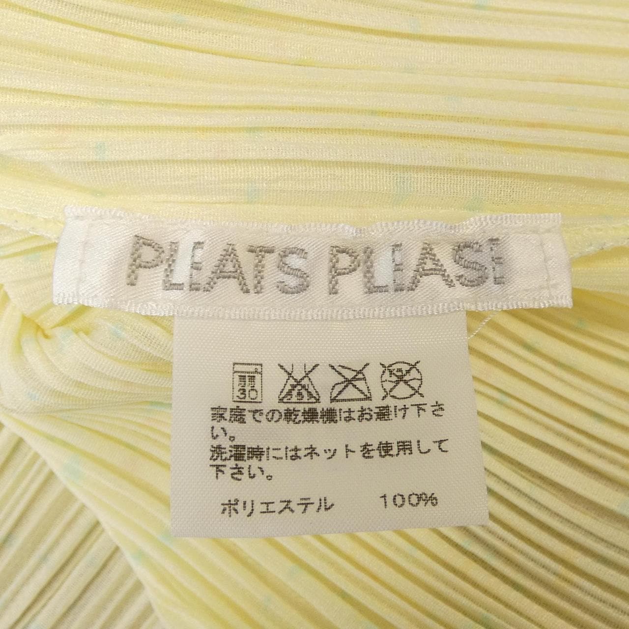 プリーツプリーズ PLEATS PLEASE PP81-JK162 トップス