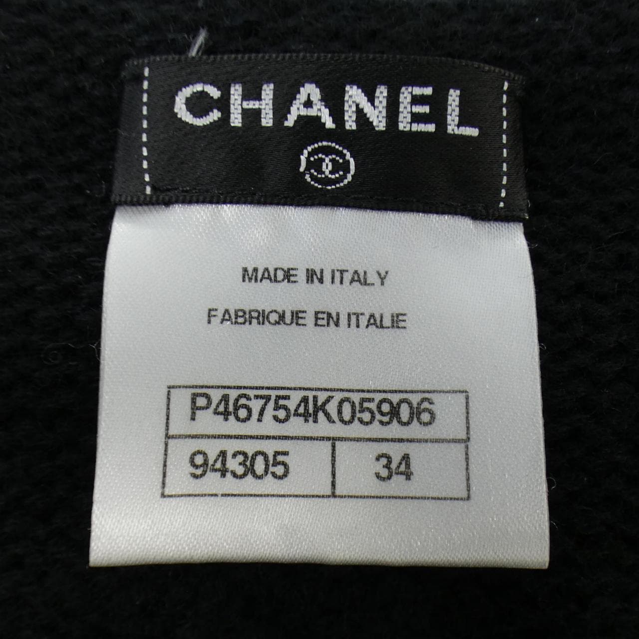 シャネル CHANEL ノーカラージャケット