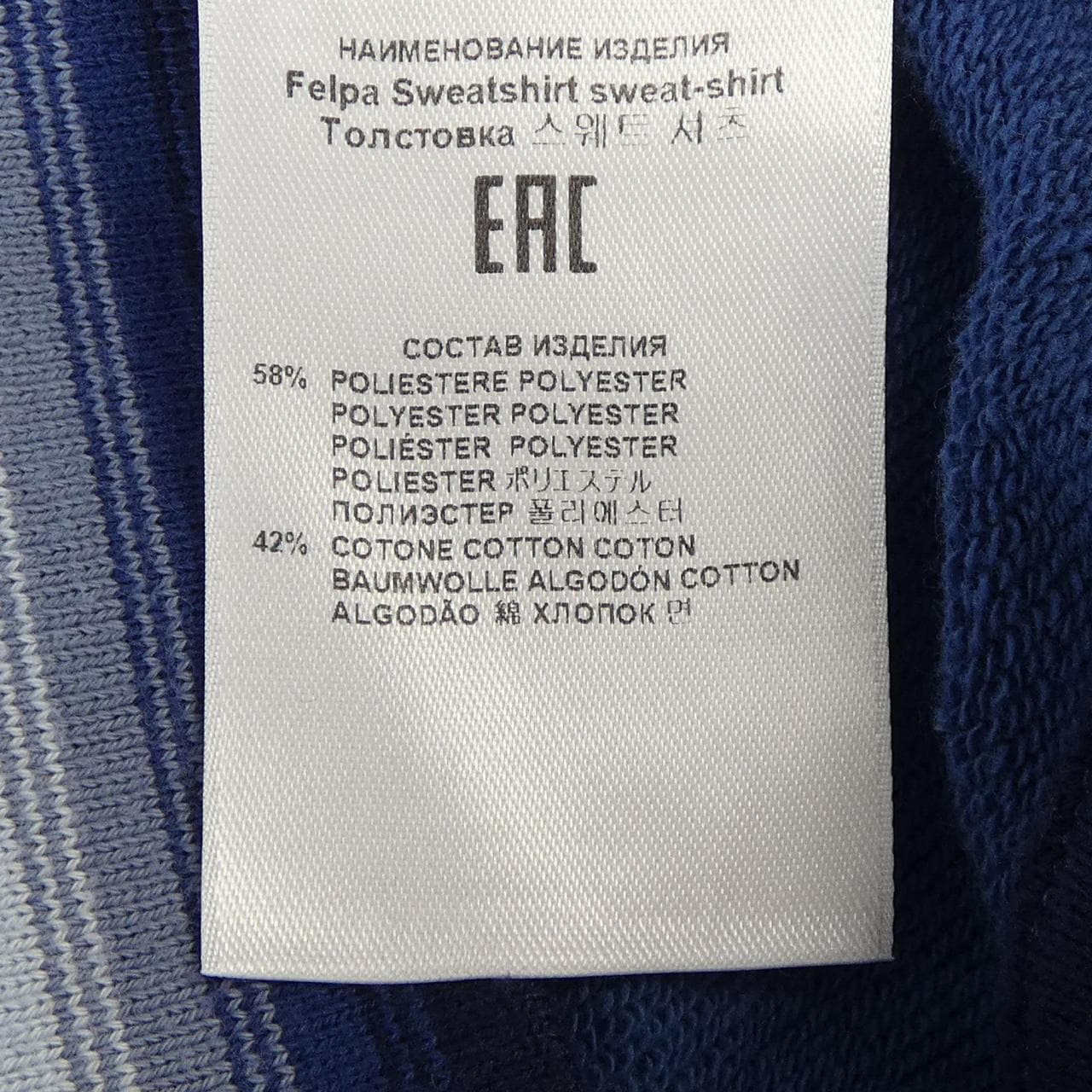 Etro ETRO blouson