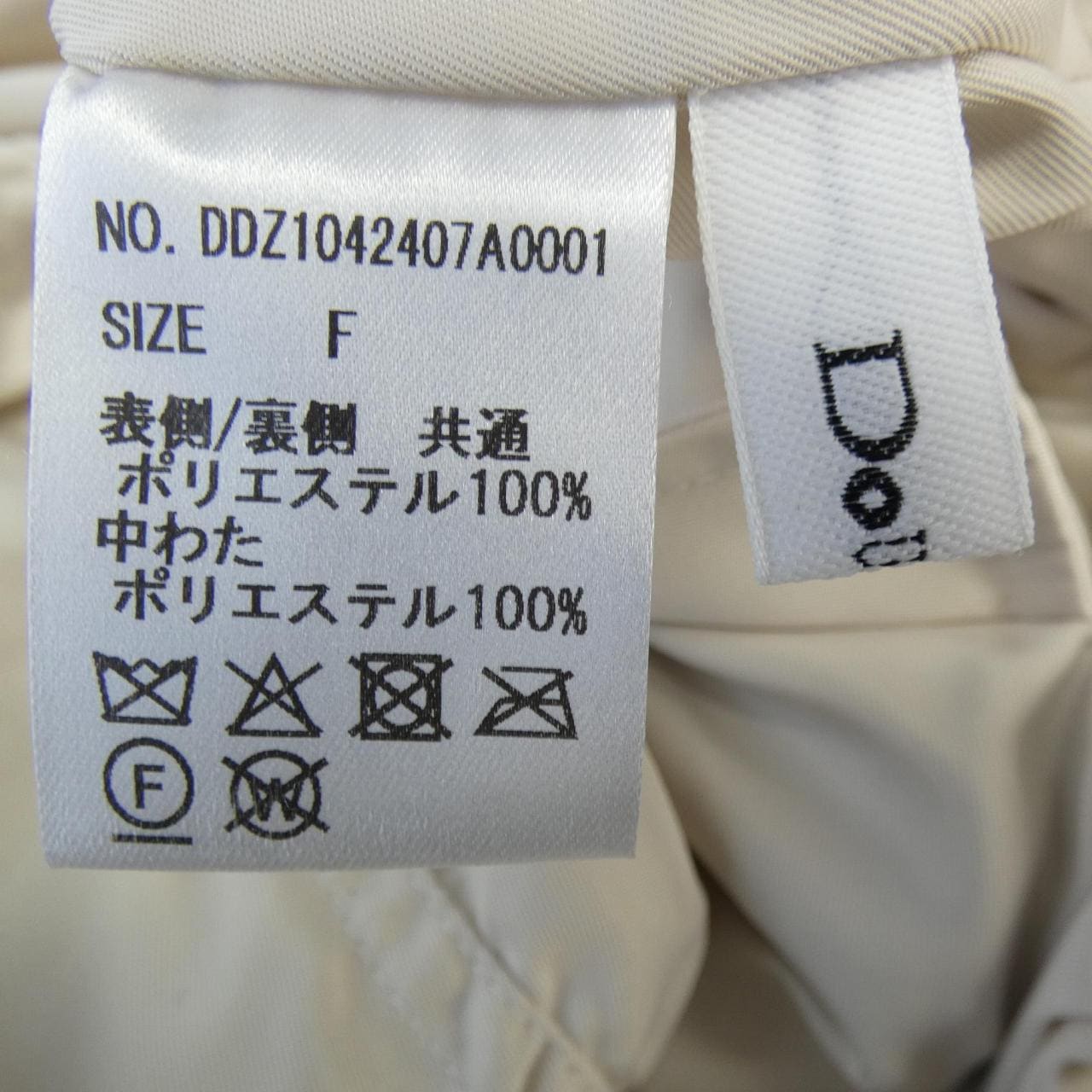 DOU DOU夾克