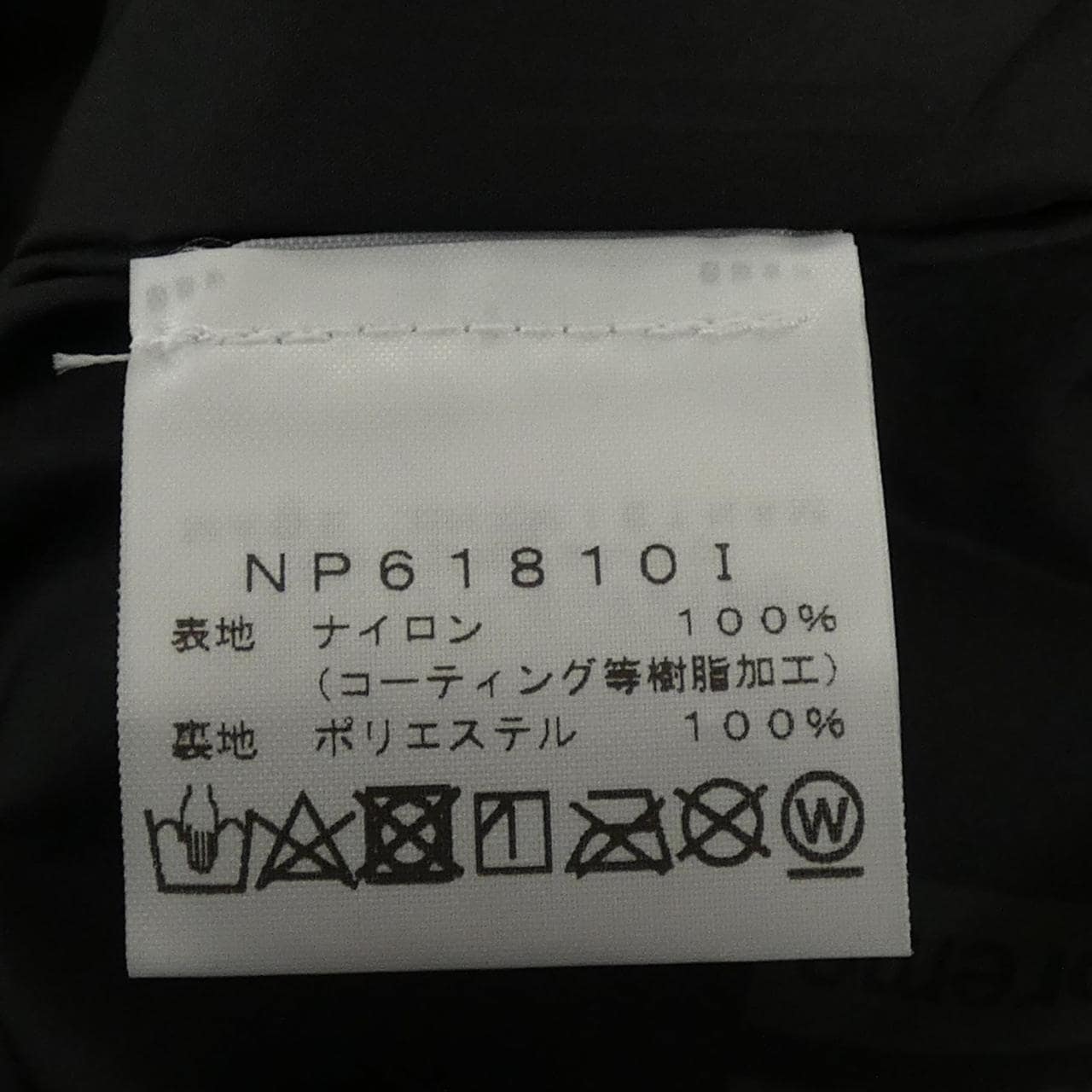 シュプリームザノースフェイス SUPREME×THE NORTH FACE NP61810I ジャケット