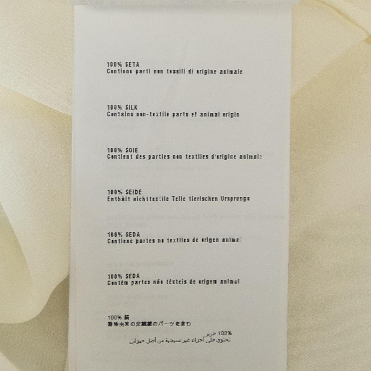 プラダ PRADA トップス