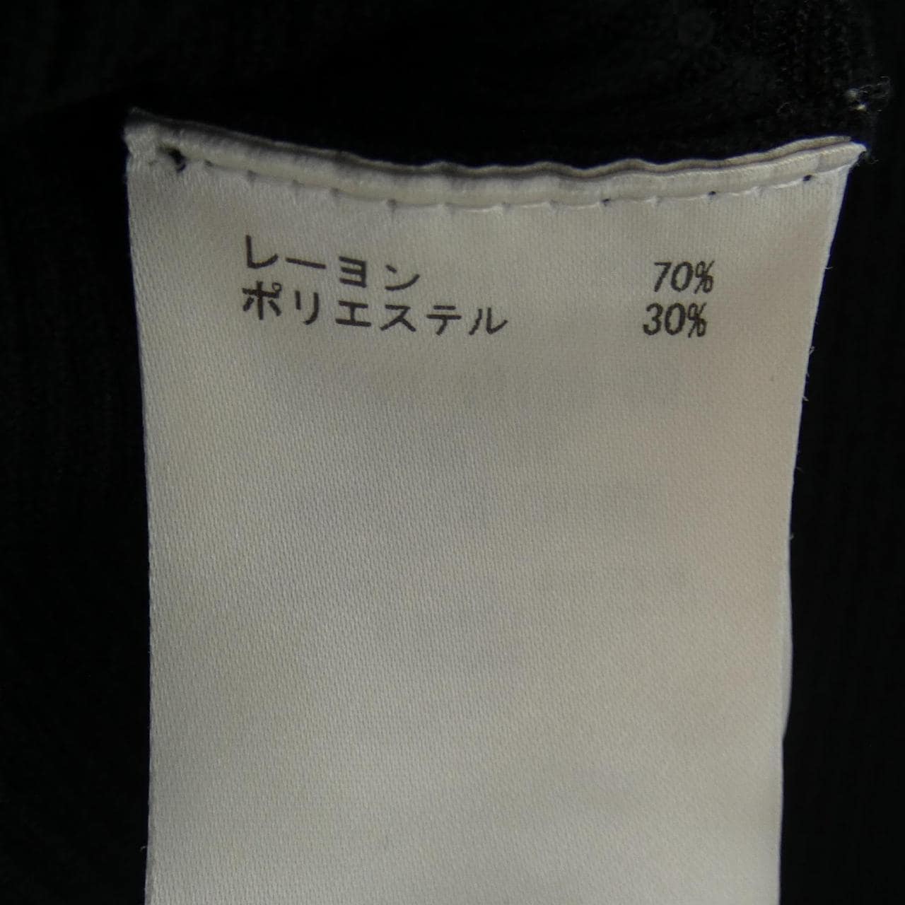 ダイアグラム Diagram ニット