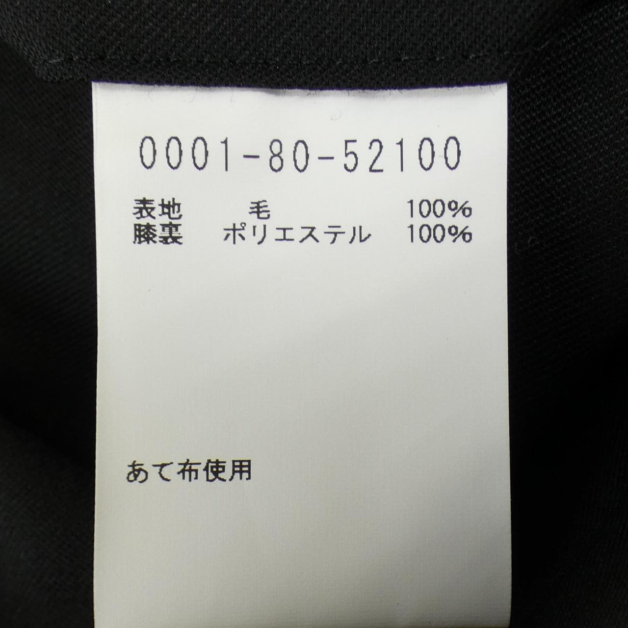 リーセンシーオブマイン RECENCY OF MINE スリーピース