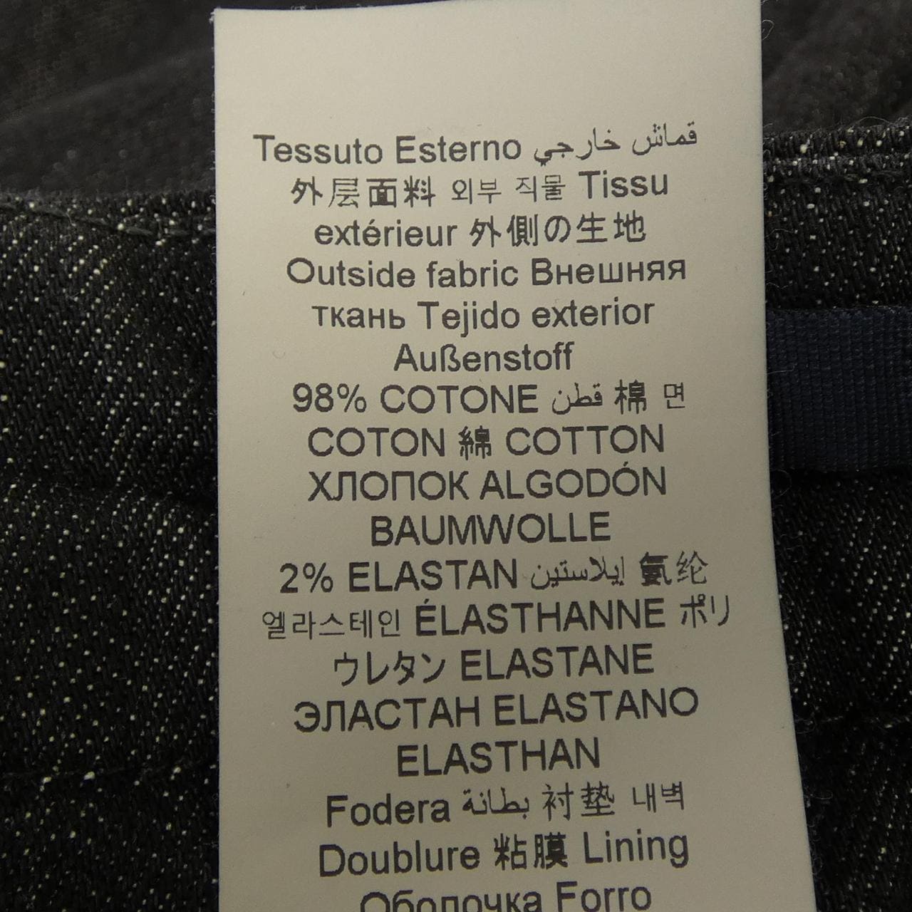 ブリリア1949 BRIGLIA 1949 ジーンズ