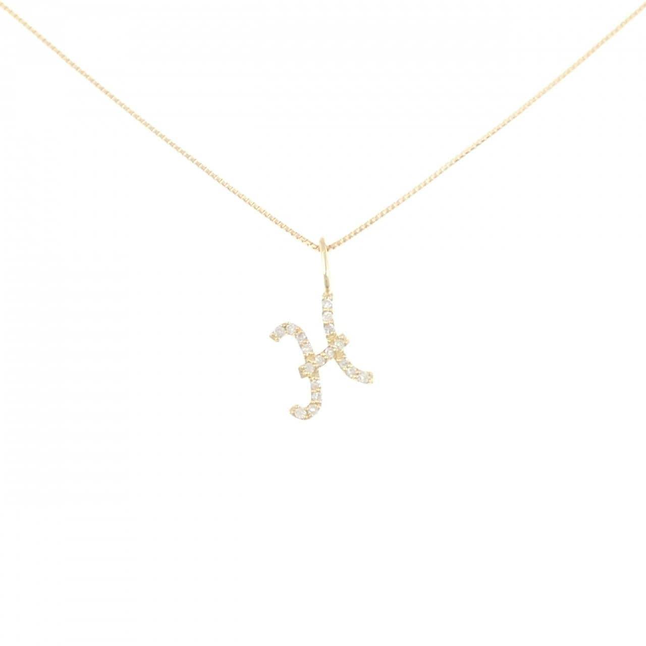 K18YG イニシャルH ダイヤモンド ネックレス 0.08CT