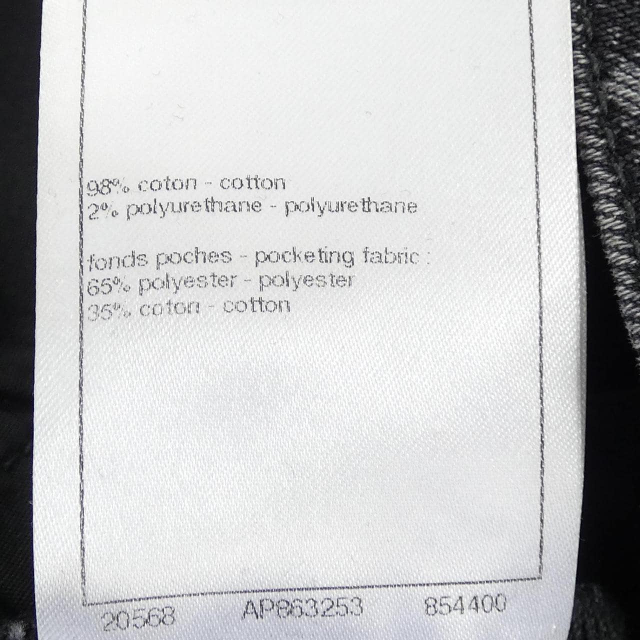 シャネル CHANEL P74502V66052 23P ジーンズ