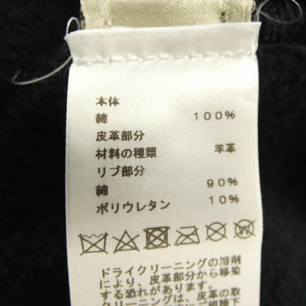 エルメス HERMES スウェット