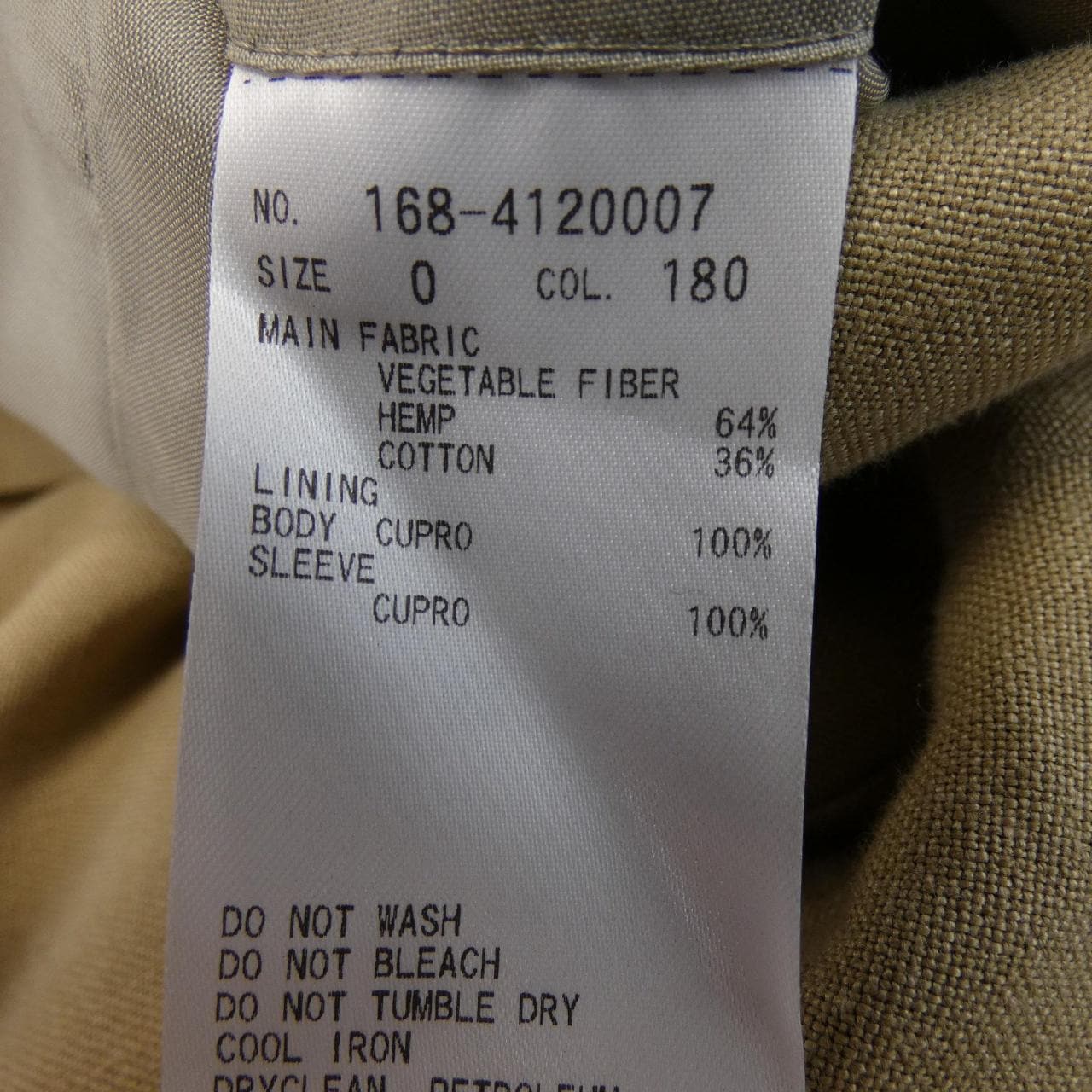 イレーヴ YLEVE ジャケット