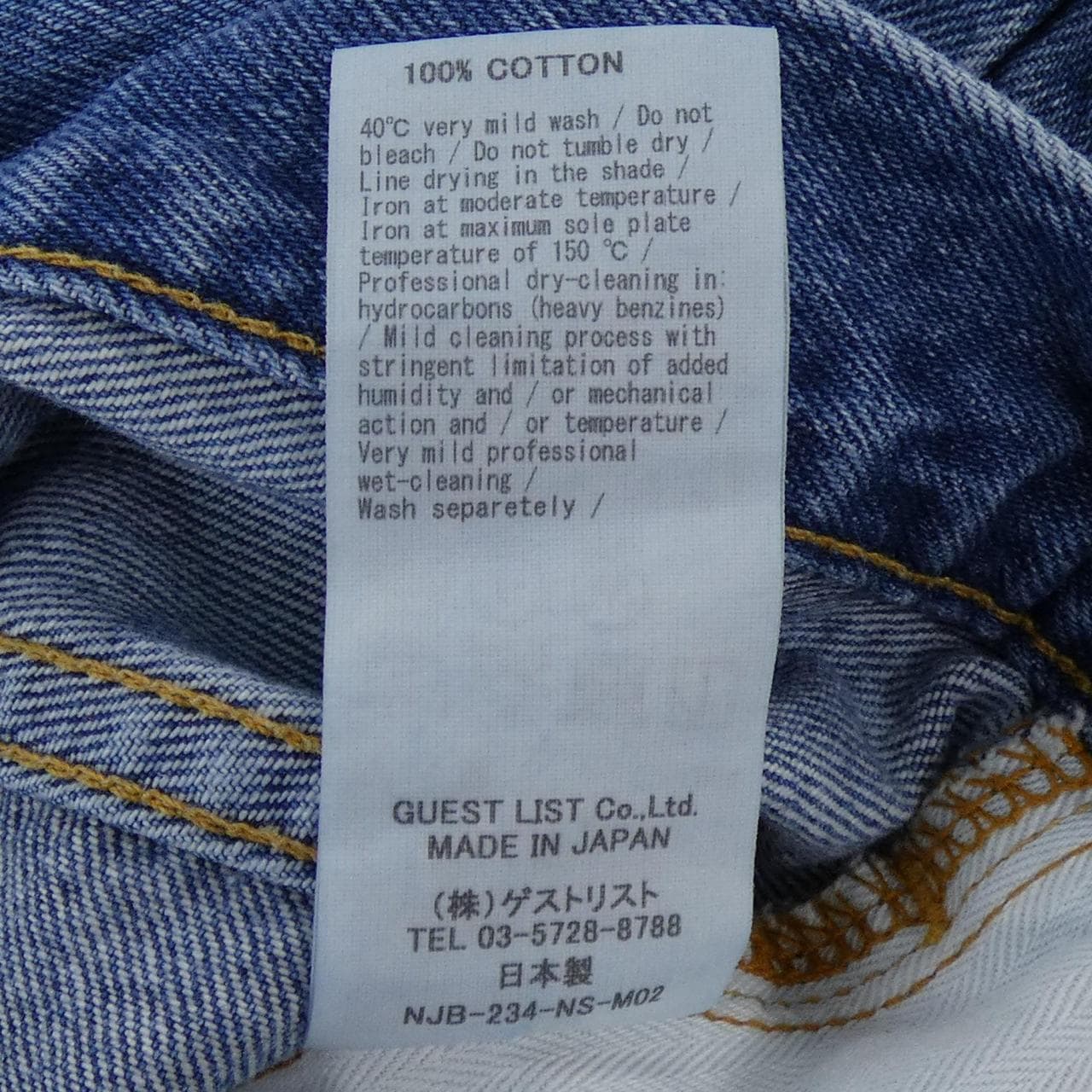 NEEDBY N1C6006 ジーンズ