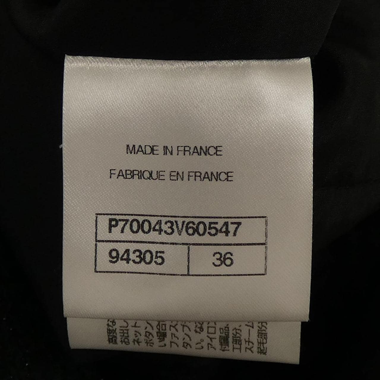 シャネル CHANEL P70043V60547 ジャケット