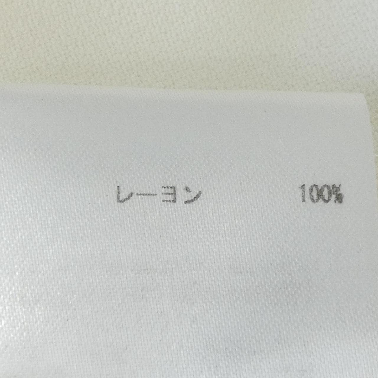 ジルサンダー JIL SANDER スカート