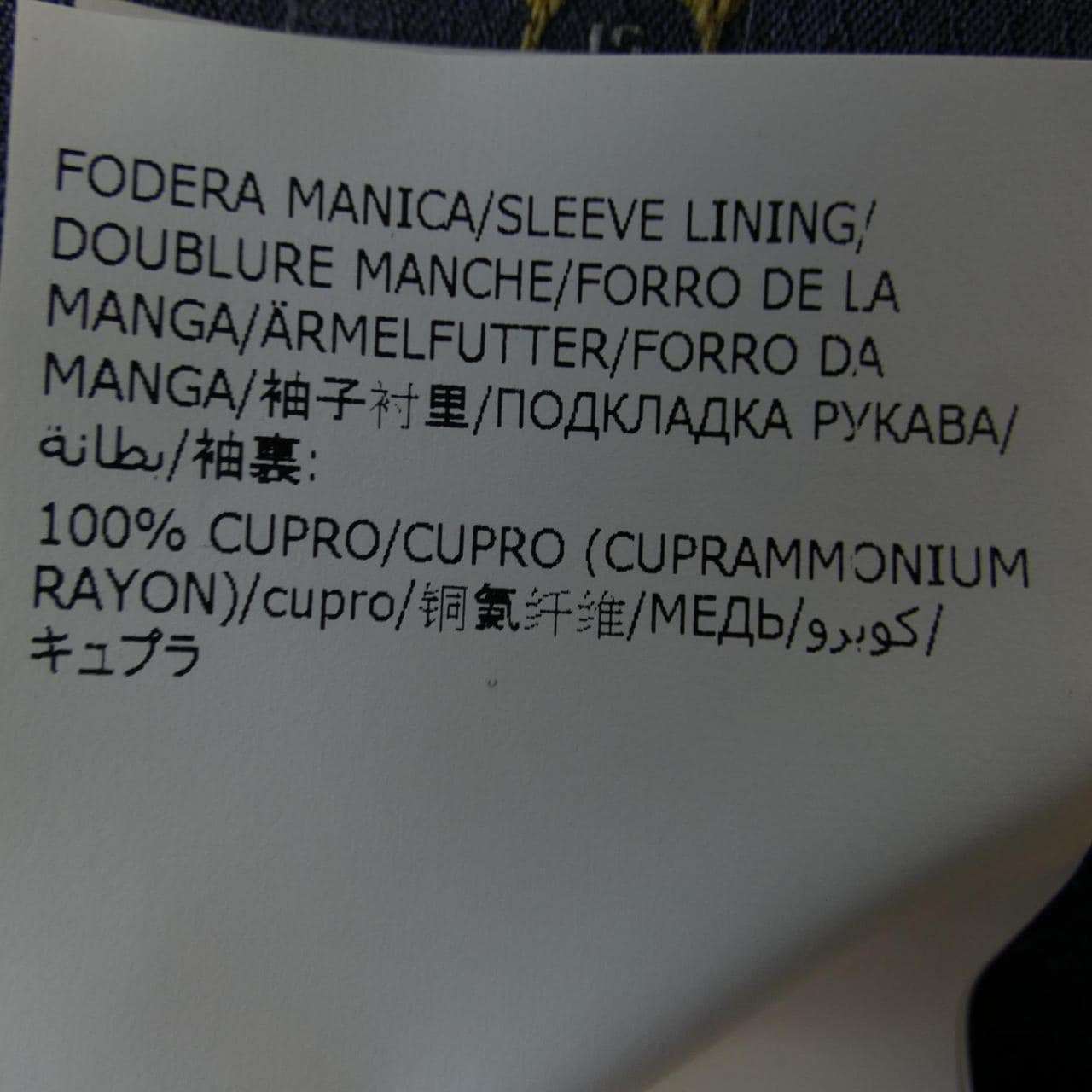 モンテドーロ MONTEDORO ジャケット