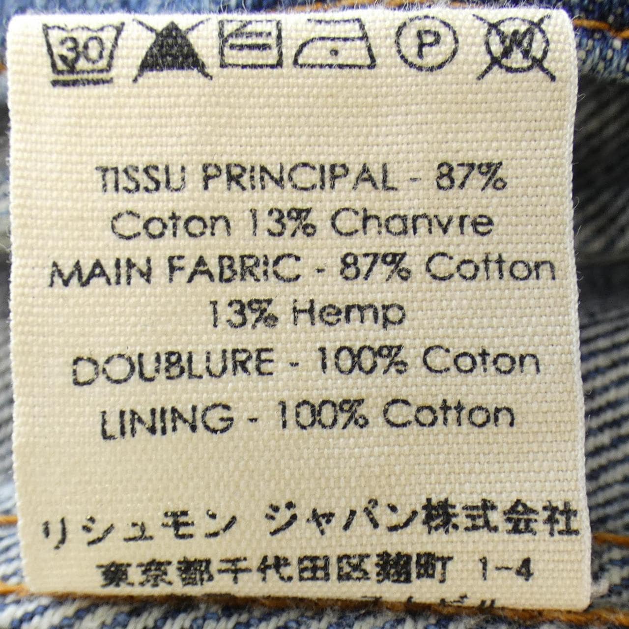 Chloe牛仔外套